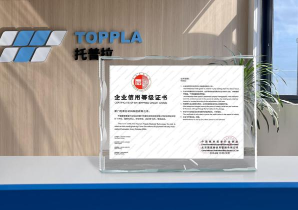 托普拉新一代塑料储物柜四季大赏