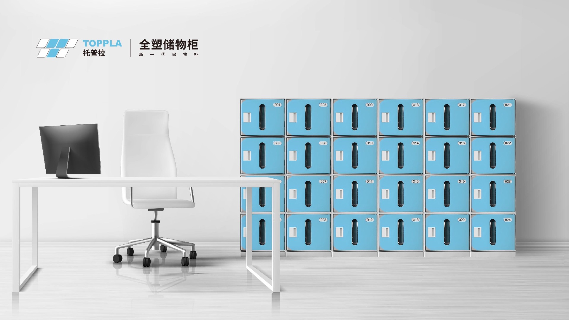 办公储物柜_副本.jpg