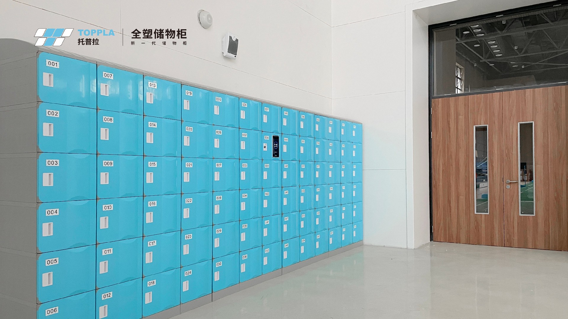 篮球馆人脸识别存包柜 蓝 (1)_副本.jpg