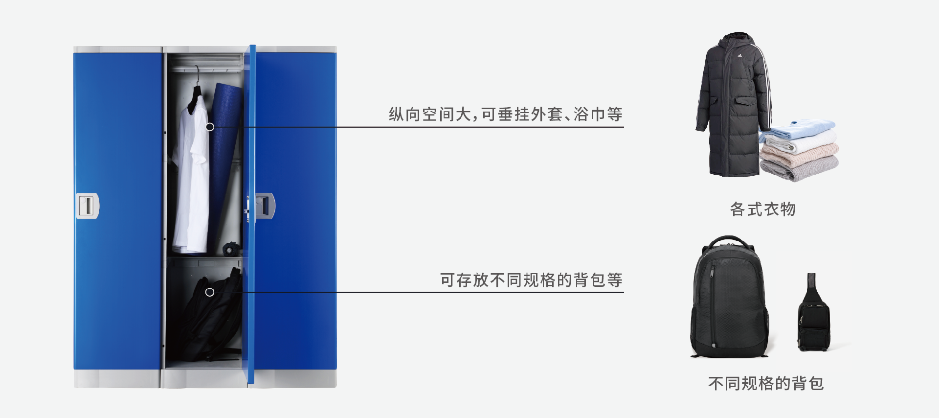 画册-《全民健身全塑智能柜整体解决方案》（中文2025版0417） -05.png