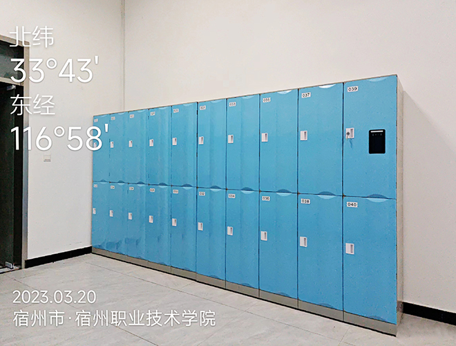 宿州职业技术学院