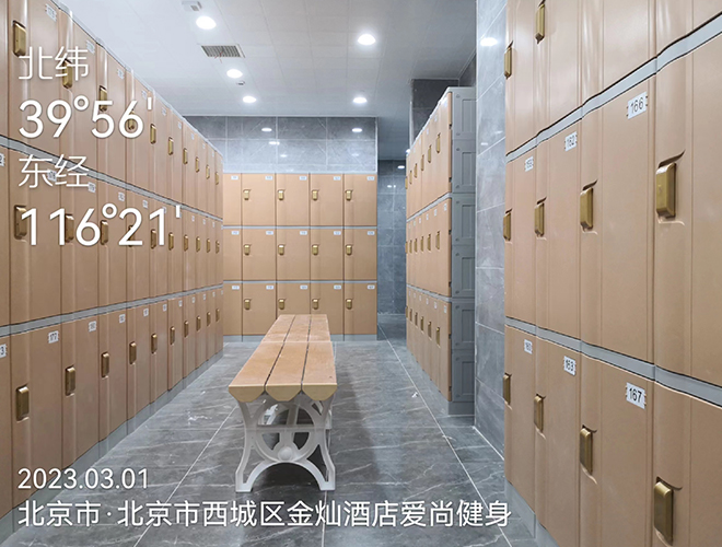 爱尚游泳健身