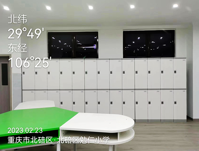 北碚区勉仁实验小学