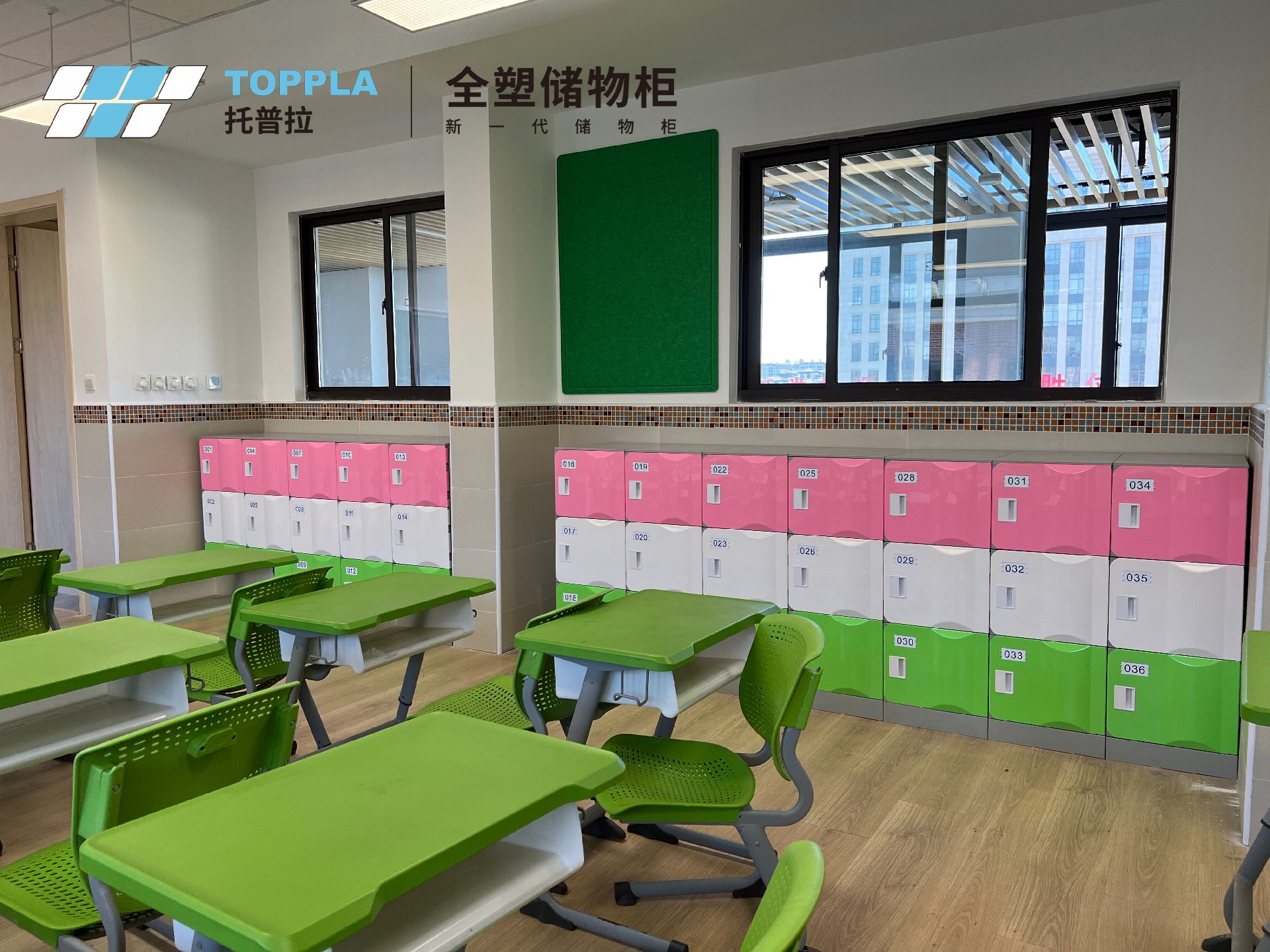 开学季丨全域焕新 托普拉校园储物柜实力出圈