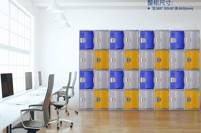 户外重型柜 办公室场景